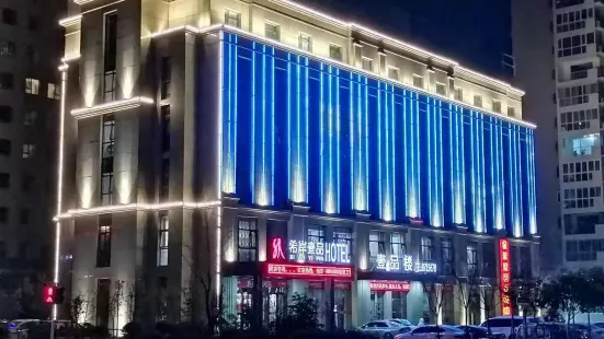 Xi'an Yipin Hotel