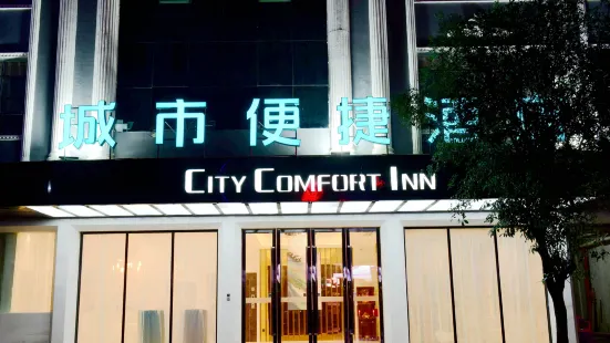 City Comfort Inn (Liannan Shunde Plaza)