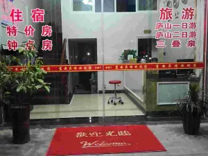 Fuan Hotel