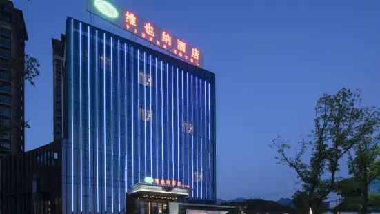 Vienna Hotel (Wuping Wanxing City Store)