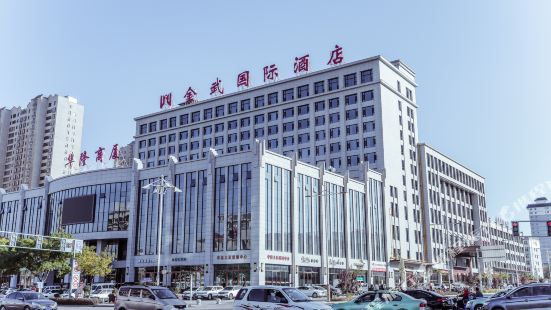 Wuwei Jinwu International Hotel