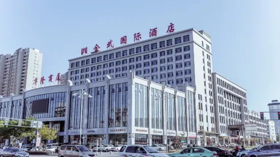 Wuwei Jinwu International Hotel