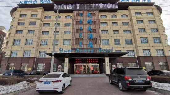 Naiman Banner Yuanhuang Hotel