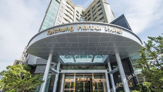 Taichung Harbor Hotel