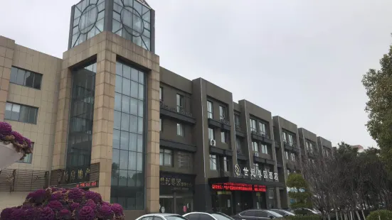Century Zunyuan Hotel
