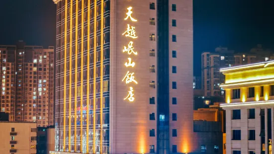 Tianyue Minshan Hotel