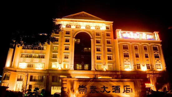 Chongwu Hotel