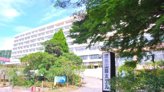 기리시마 고쿠사이 호텔