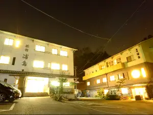 우라유 료칸 우라시마