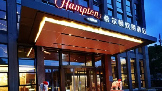 Hampton by Hilton (Nanjing South Railway Station)