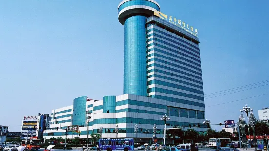Blue Horizon Xinyue Hotel Dongying