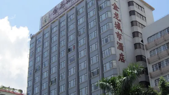 Jinlong City Hotel (Wuzhou Sun Plaza)