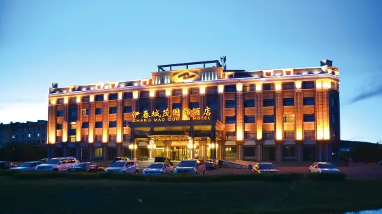 Chengmao Guojin Hotel