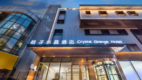 Crystal Orange Beijing Wangfujing Street Hotel