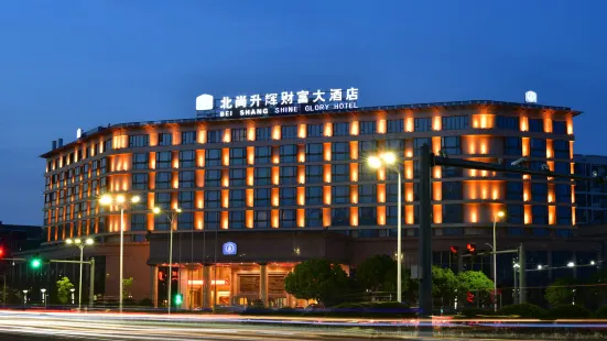 Beishang Shenghui Fortune Hotel