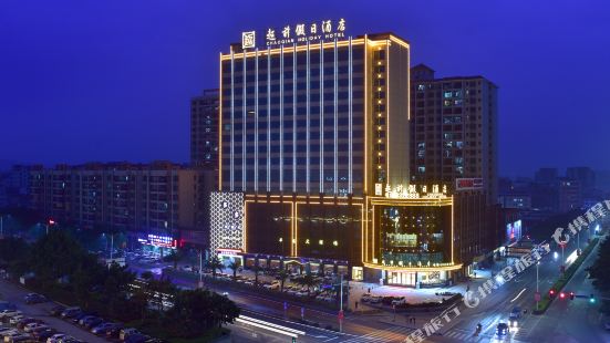 Chaoqian Holiday Hotel