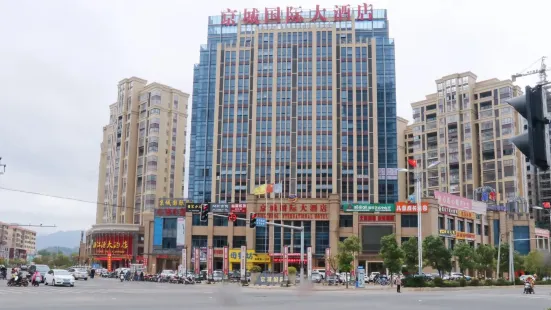 Jingcheng International Hotel