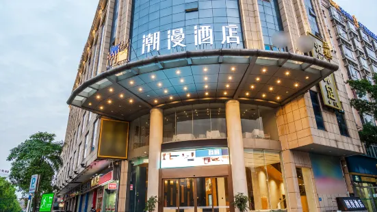 Zmax Hotel (Guangzhou Xintang Light Rail Subway Station - Xin Avenue Branch)