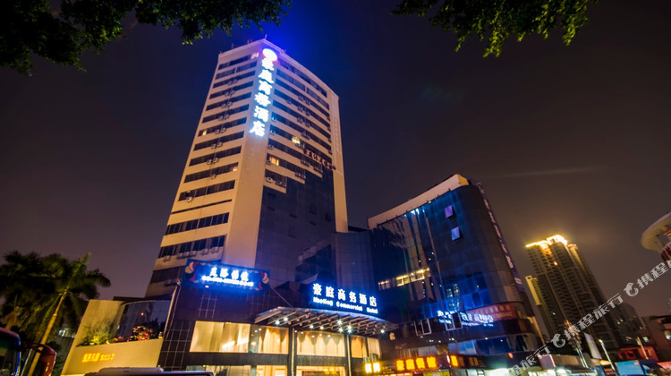 珠海豪庭商务酒店1晚 可选圆明新园