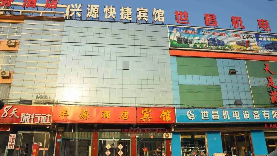 Xingyuan Express Hotel