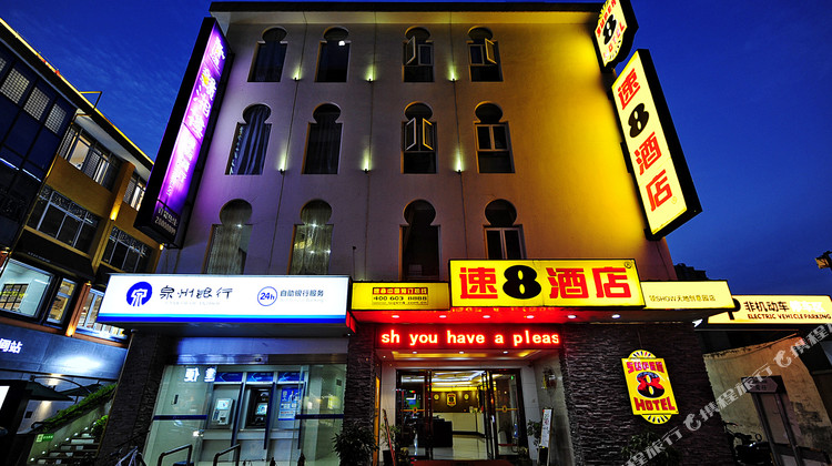 速8酒店(泉州领show天地创意园店)1晚 可选泉州之眼摩天轮