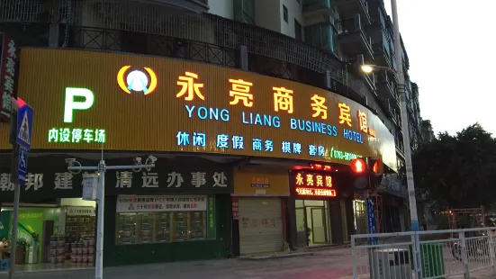 Yonglian Hotel