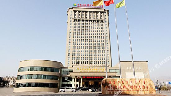 Inner Mongolia Chilechuan International Hotel