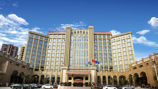Anfu Jiangjing Hotel