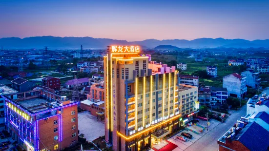 Huilong Hotel