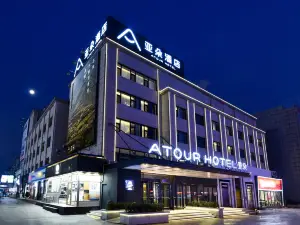 Atour Hotel (Jinma Road, Dalian Development Zone)