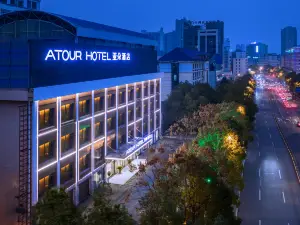 Atour Hotel Hengyang West Jiefang Road