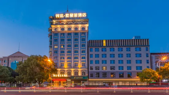 YueYang ZiXingLai Hotel