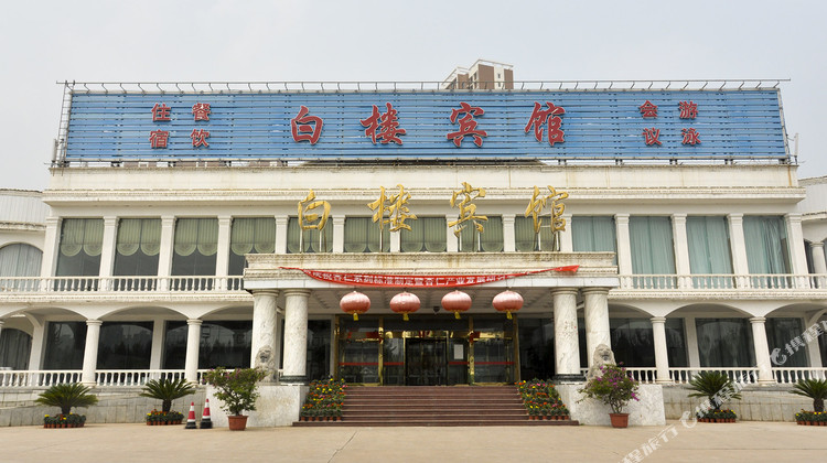 承德白楼宾馆1晚 可选僧冠峰