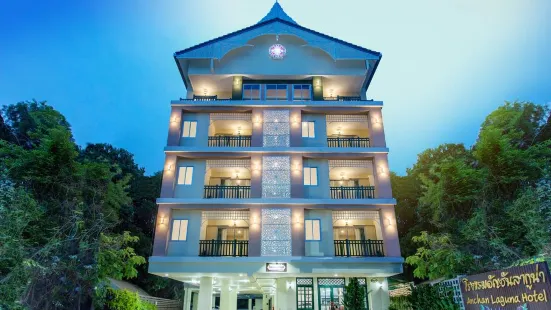 โรงแรมอัญชันลากูน่า Anchan Laguna Hotel