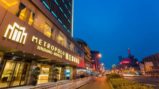 Metropolo Jinjiang Hotels (Xuzhou Railway Station, Suning Plaza, Chudu)