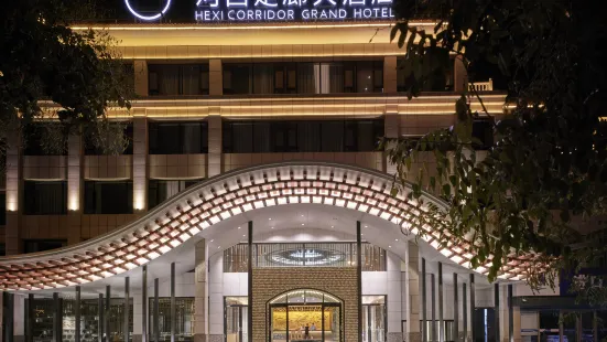 Hexi Corridor Grand Hotel