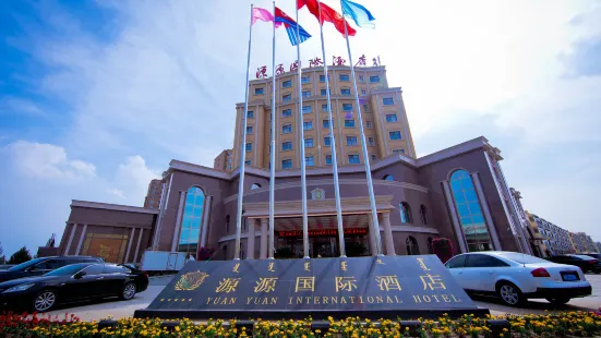 Yuan Yuan International Hotel