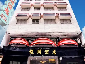 Holiday Hotel