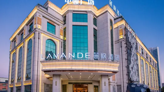 Lavande Hotel (Jiangmen Golf Club)