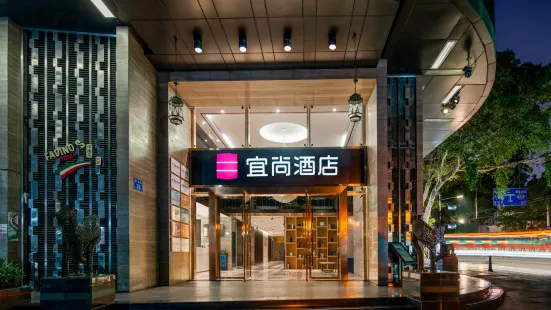 Yishang Hotel (Guangzhou Railway Station Yuexiu Park Subway Station)