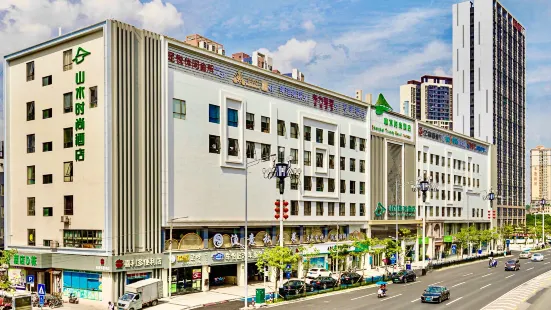Shangshui Trends Hotel (Dashadong subway station Huangpu East Road Guangzhou)