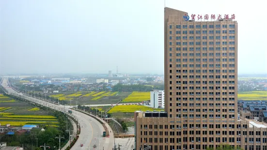 Wangjiang International Hotel