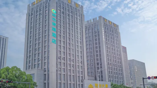 Jiaxing Haiyan Xiaoyu Business Hotel