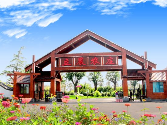 online reservation | ctrip