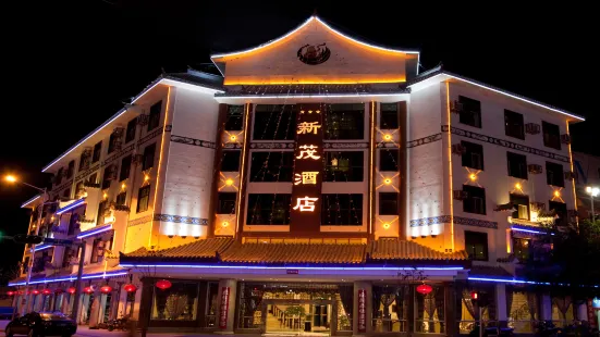 Xinmao Hotel