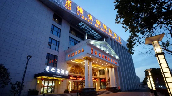 Vienna International Hotel (Shanghai Pudong Airport Free Trade Zone)