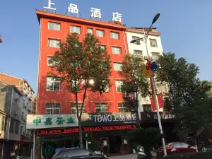 Towo Topping Hotel (Xixiang Sakura Square)