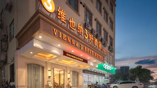 3 hotels in Vienna (Taifeng Hotel, Zhongshan Xiaolan)