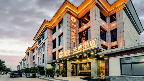 Floral Hotel Zhengzhou Tiancheng (Zhengzhou Xinzheng International Airport)