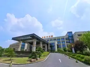 天徳湖ホテル（泰州国際会議センター）